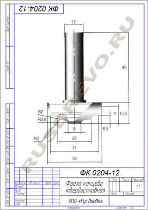 Фреза концевая ФК 0204-12