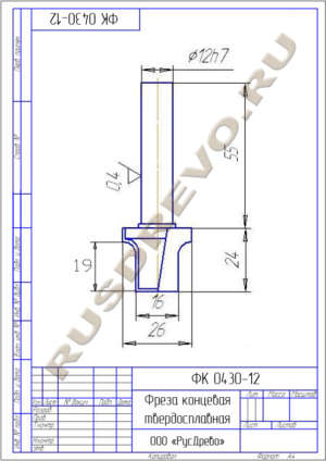 Фреза концевая ФК 0430-12